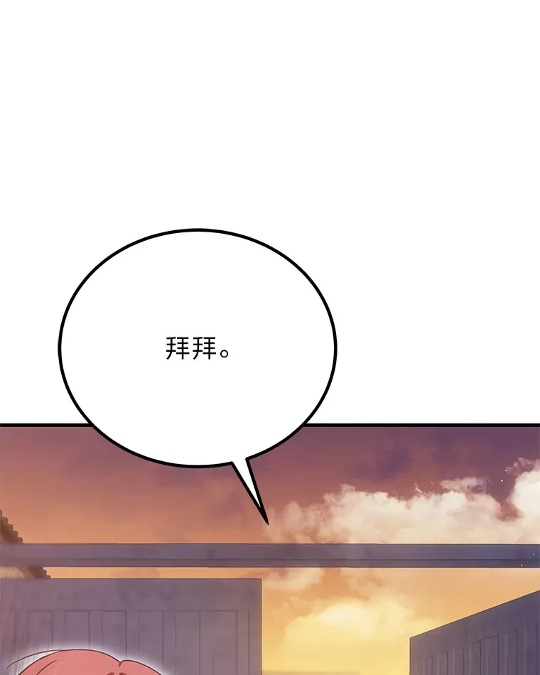 17.绯秀和夜叉8