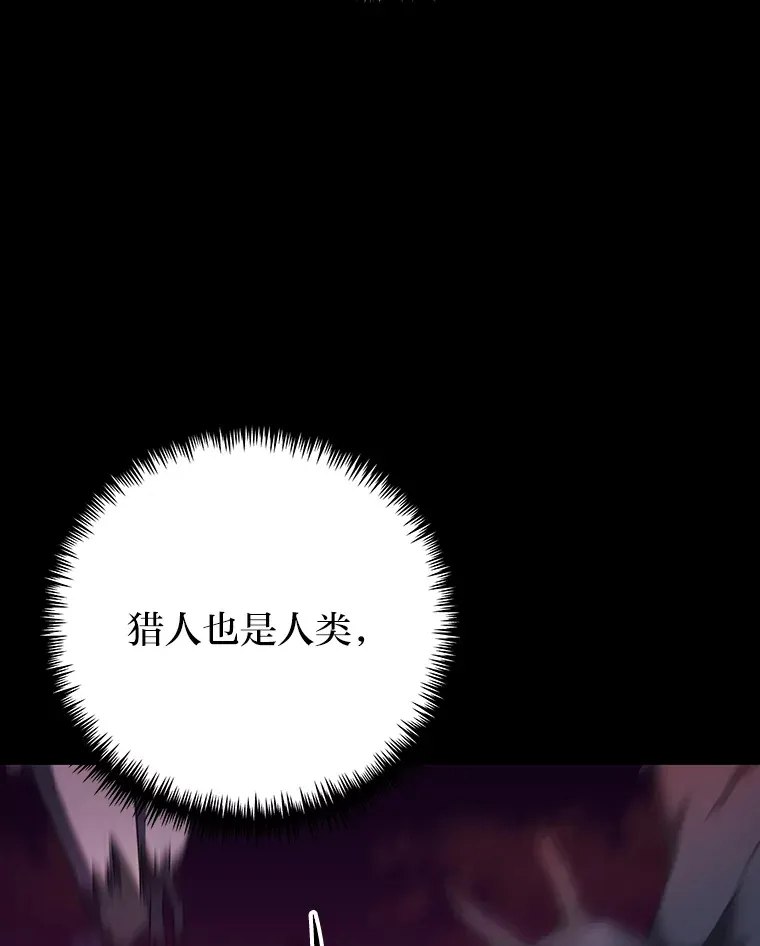 34.疗愈师的职责161
