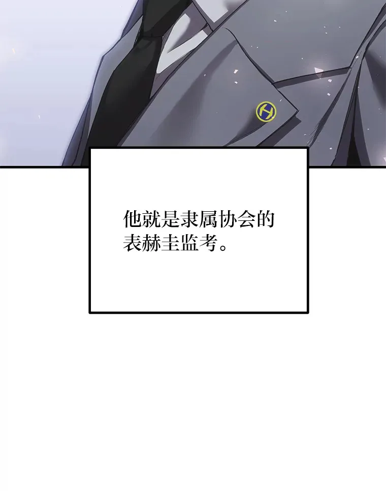 39.队长的苦衷8