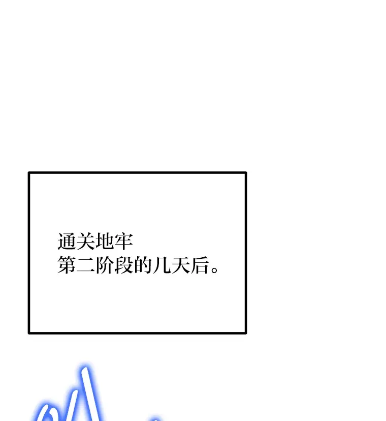 36.说好的疗愈师呢81