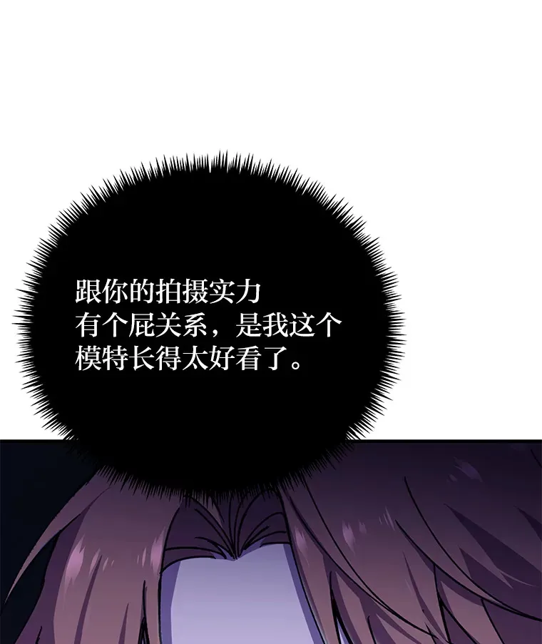 23.“自信”打赌14