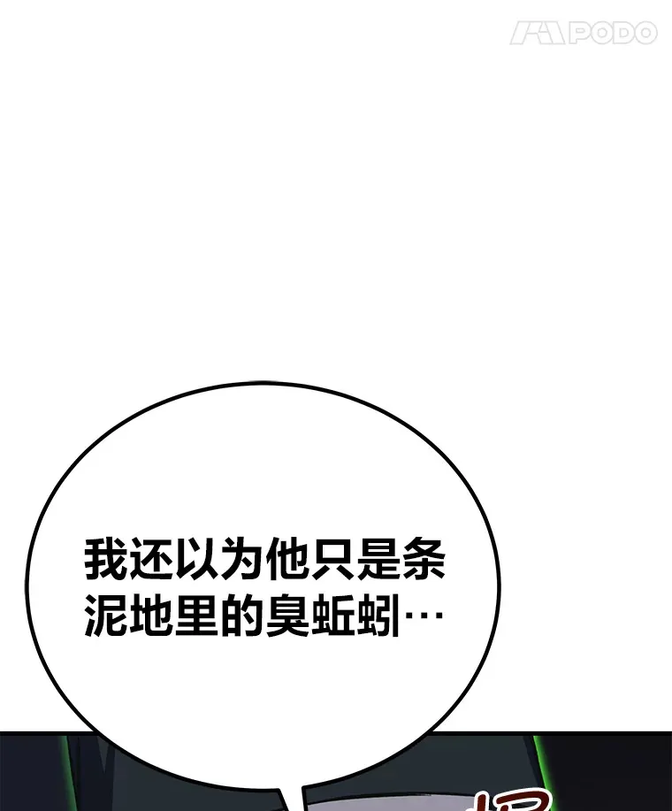 25.强者从不抱怨…24