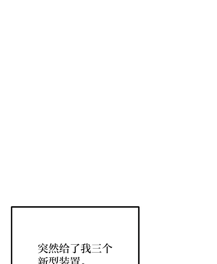 7.荣耀公会的象征32