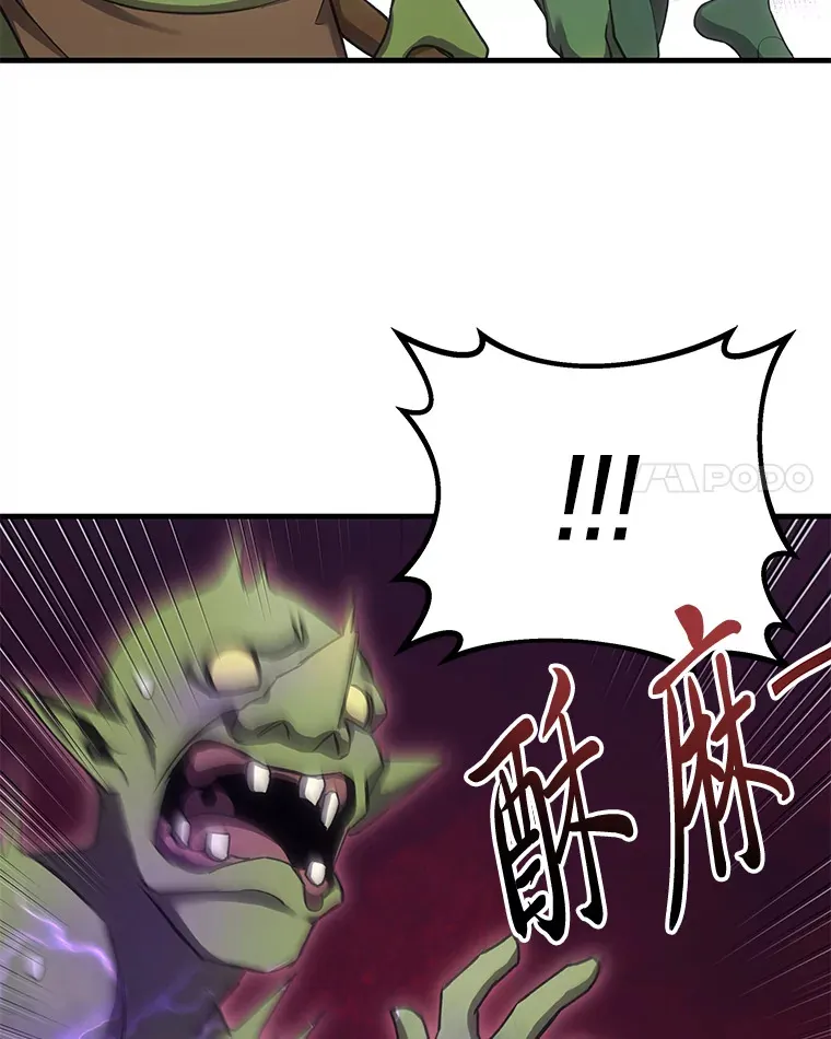 18.剧毒地牢92