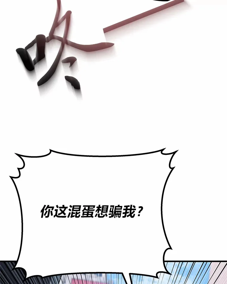 20.黑市清洁工102