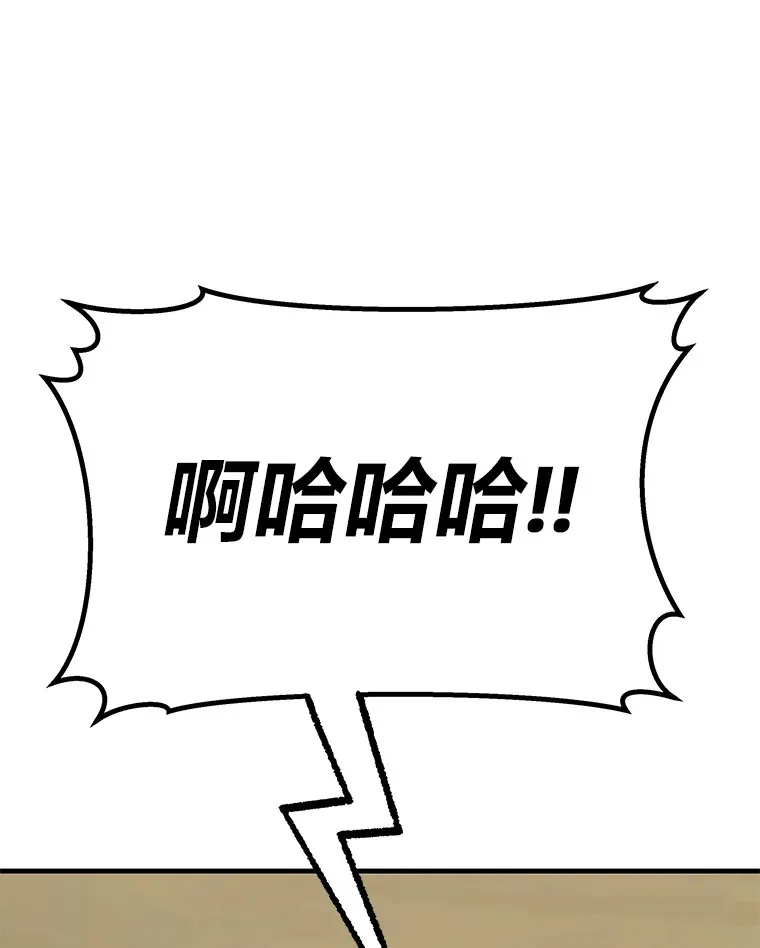 4.必死的信念12