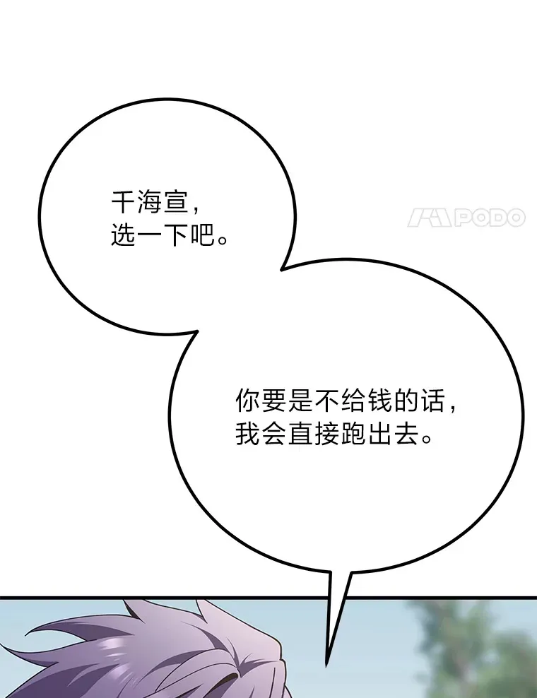 28.清理垃圾121