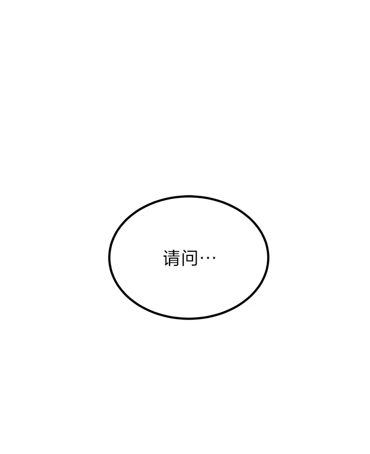 23.“自信”打赌171