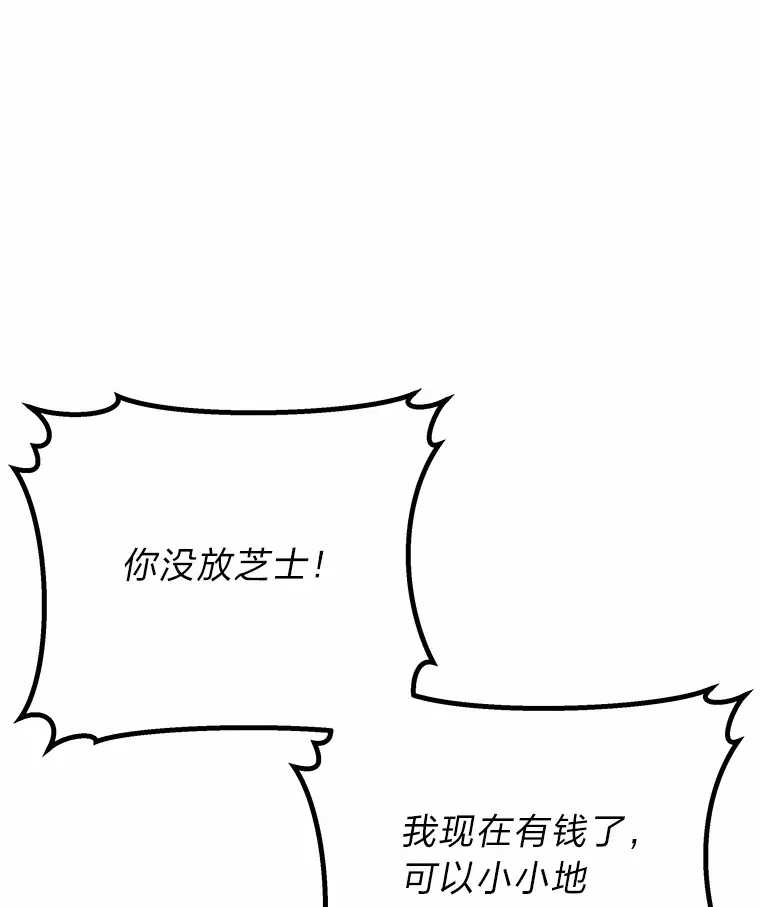 20.黑市清洁工47