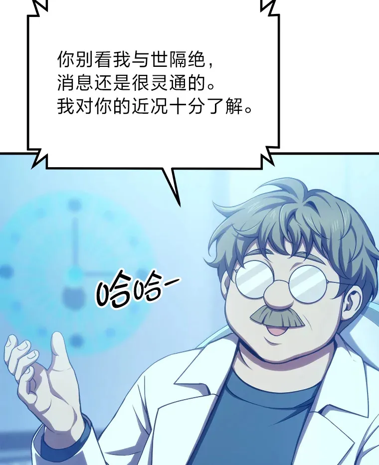 50.时过境迁…（本季完）134