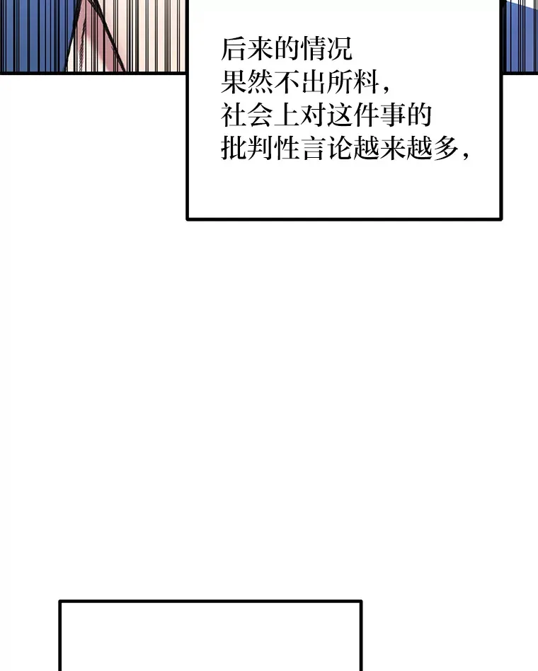 5.第一次出手83