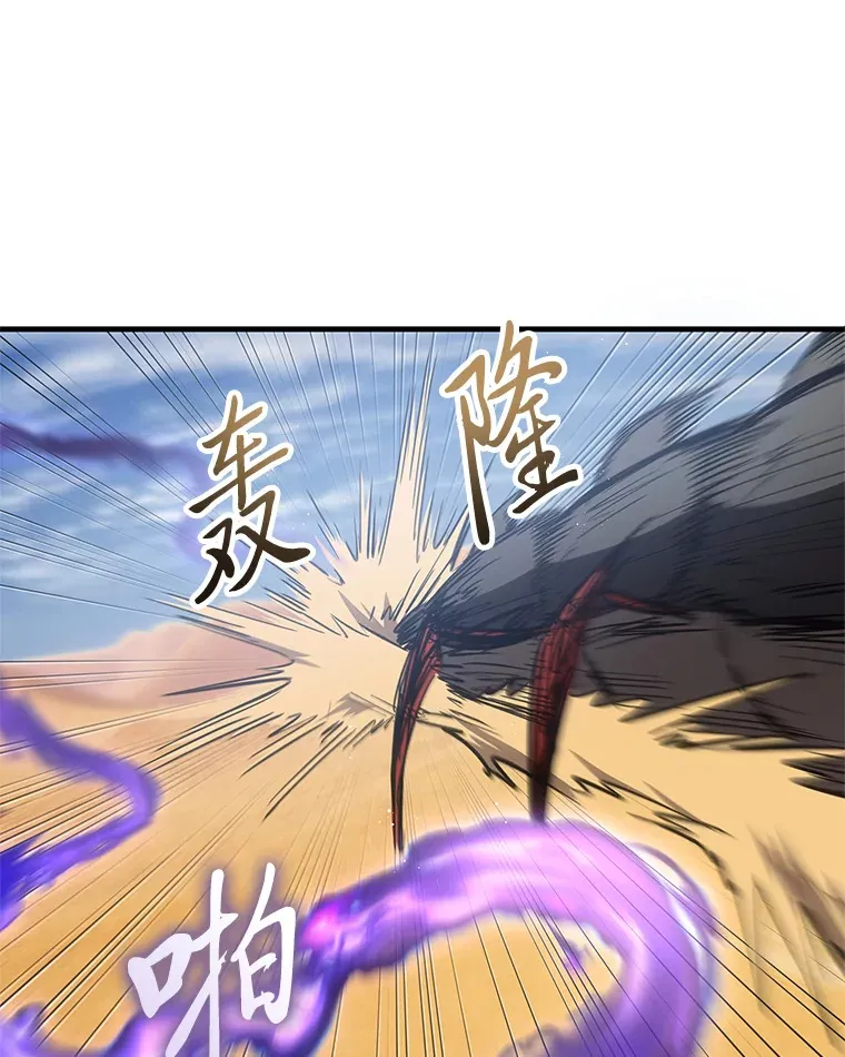 19.剧毒蜈蚣99