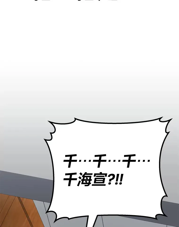 36.说好的疗愈师呢150