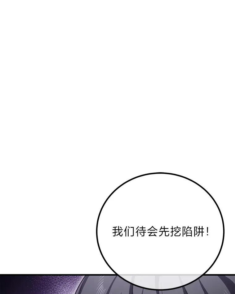 18.剧毒地牢12