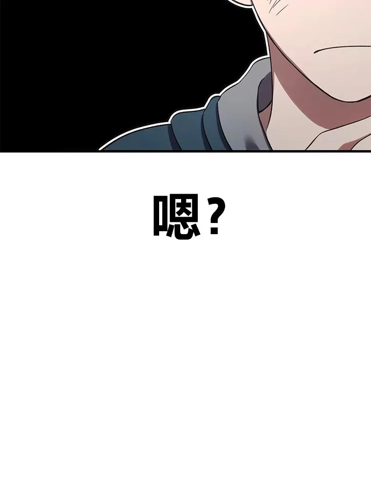 38.幻击的原理71