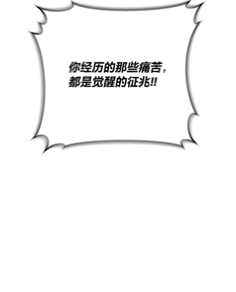 4.必死的信念74