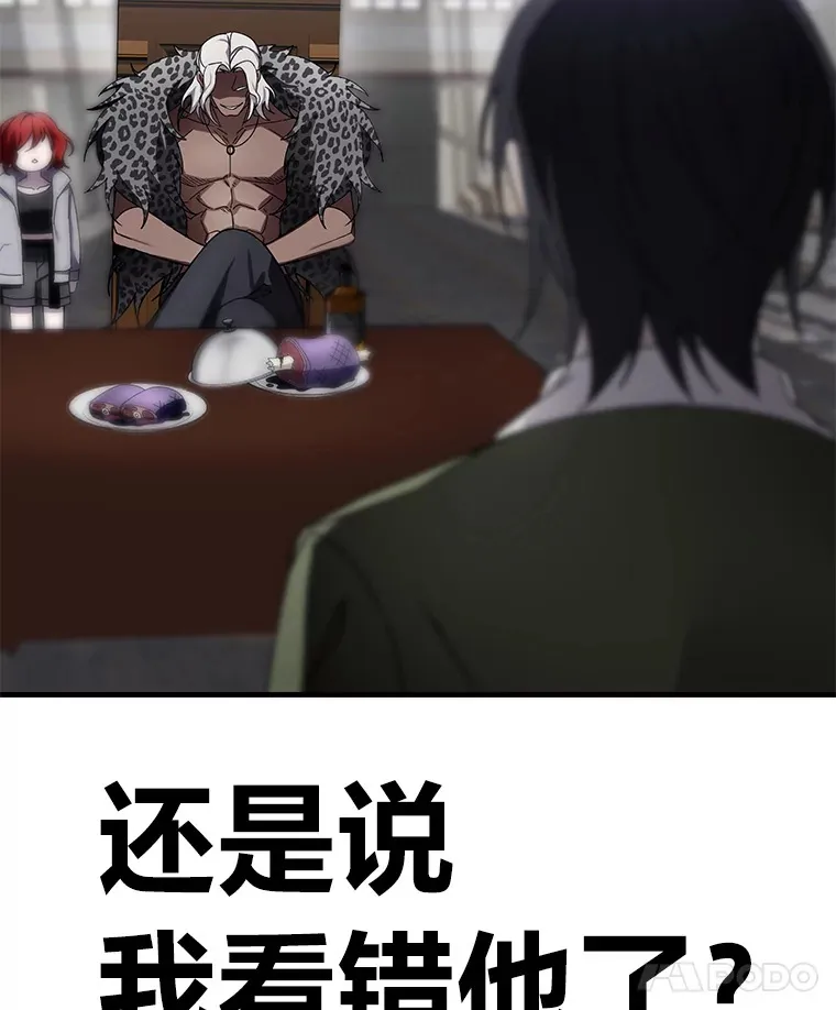 13.夜叉56