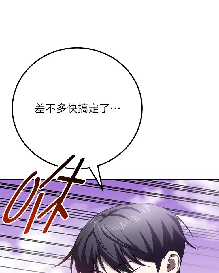 37.“深藏不露”79