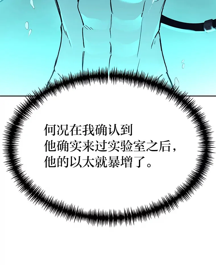 23.“自信”打赌162