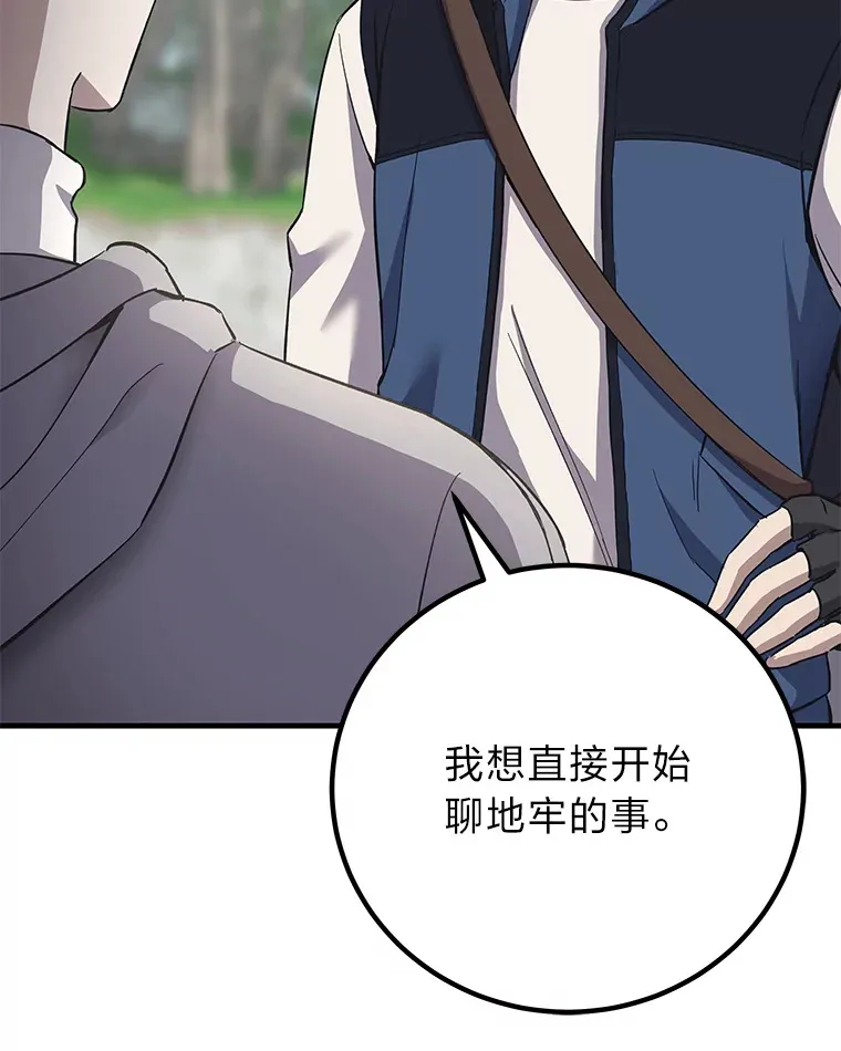 27.出发之前134