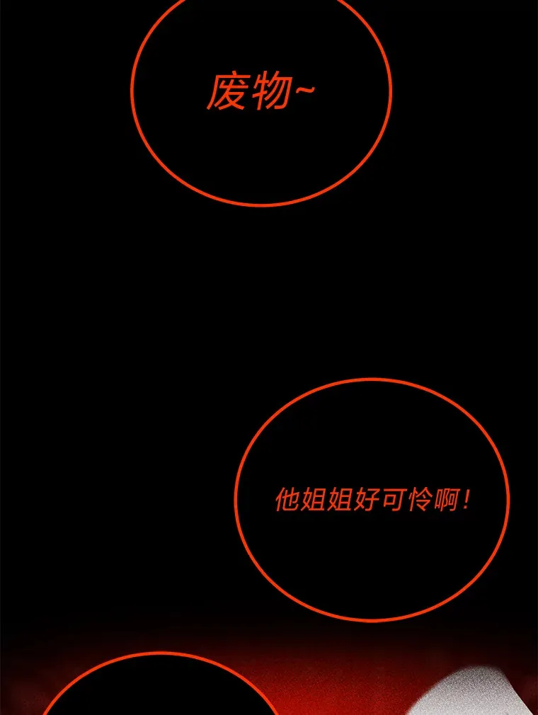 4.必死的信念181