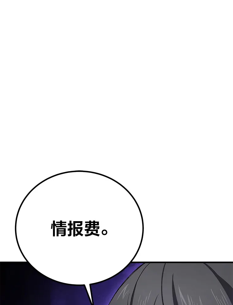 21.高人165