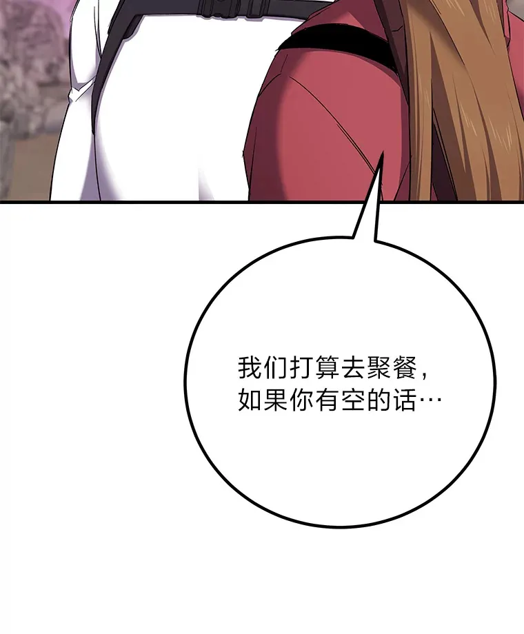 33.显眼包李艺灿87