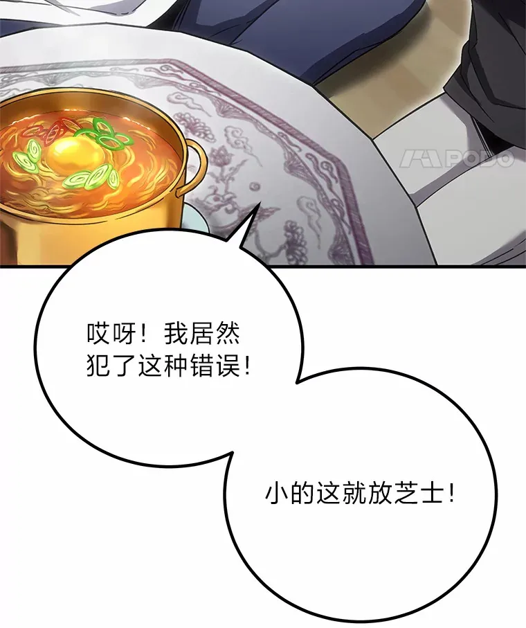 20.黑市清洁工49