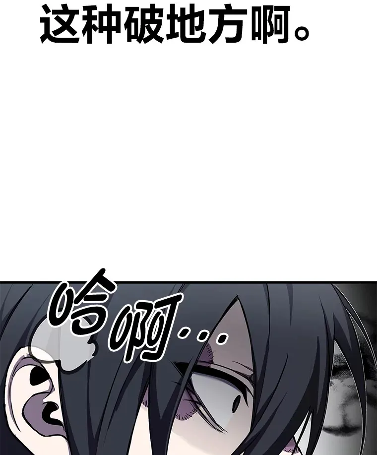 9.治愈能力155