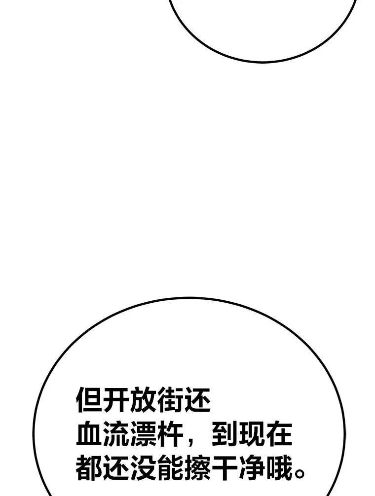 15.当面抗议125