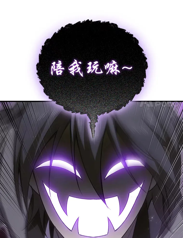 18.剧毒地牢82