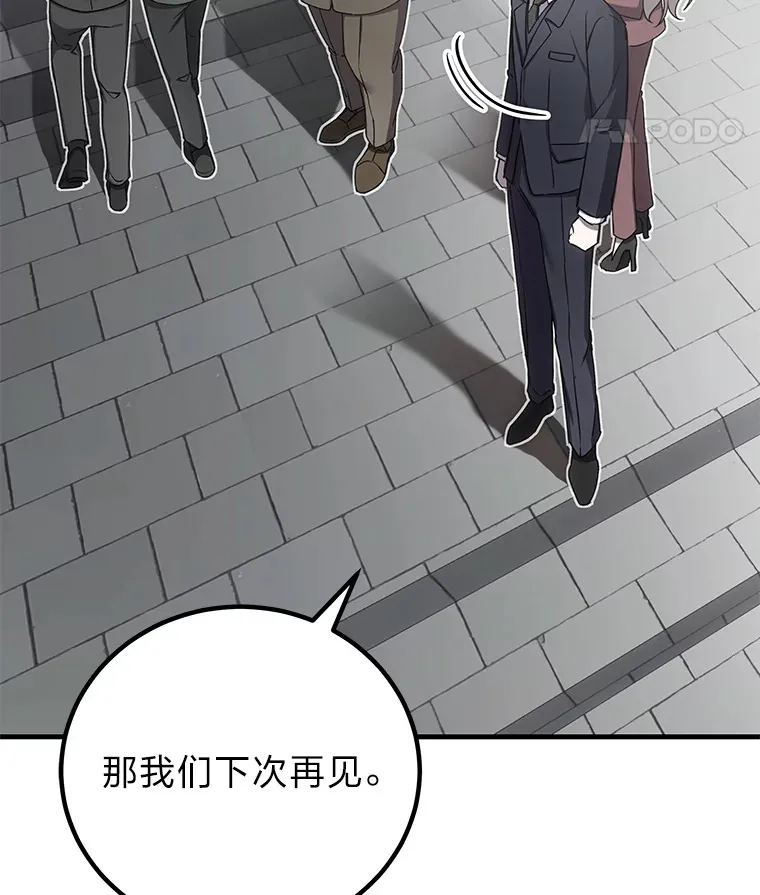 15.当面抗议103