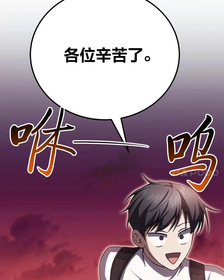 36.说好的疗愈师呢53