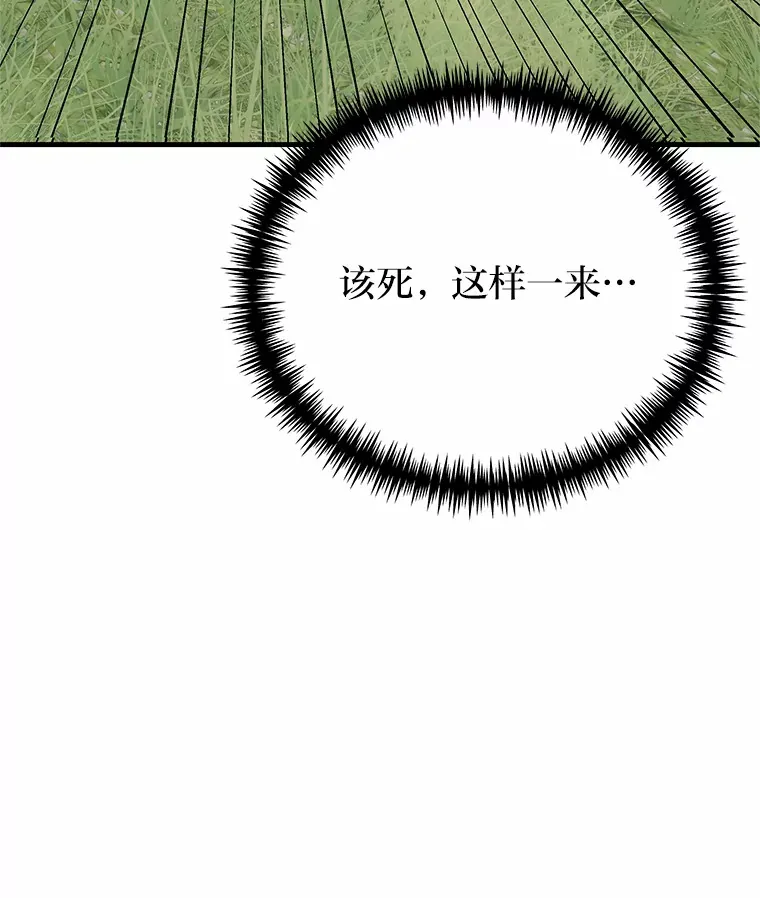 29.S级的贴心服务57