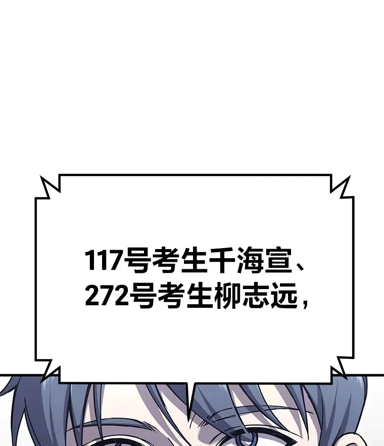 23.“自信”打赌176