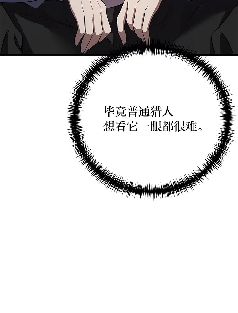 39.队长的苦衷54