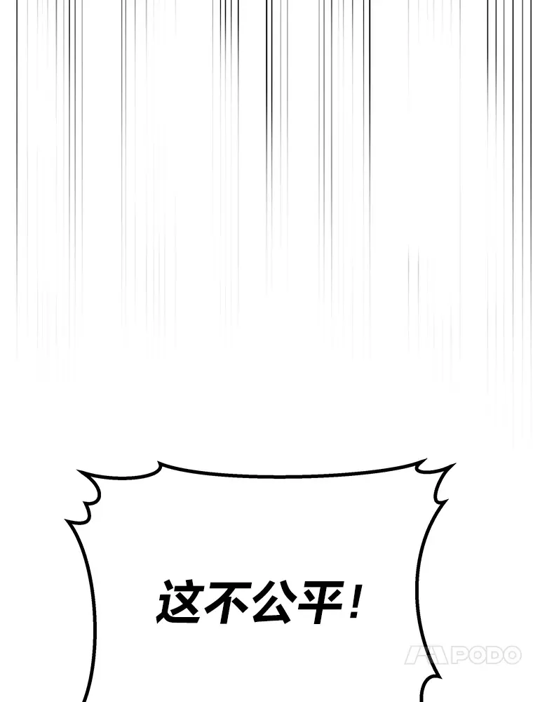 36.说好的疗愈师呢12
