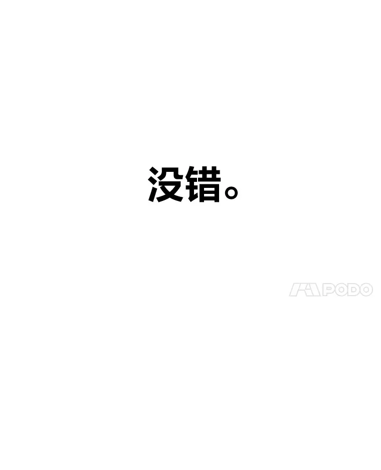 36.说好的疗愈师呢67