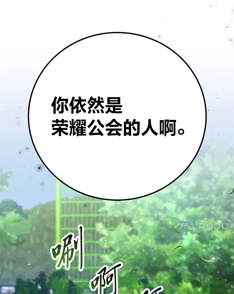 41.奇迹与罪孽31