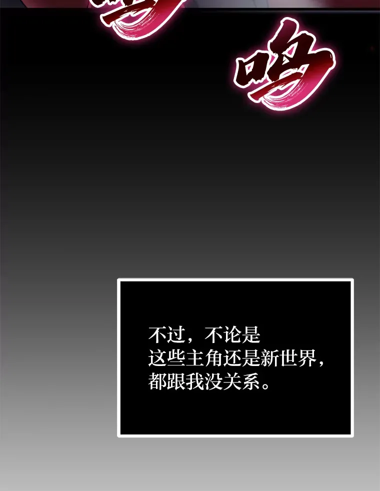 1.我不想死77