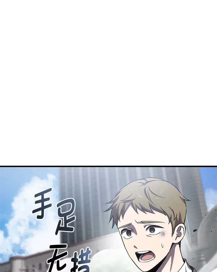 14.猎人协会120
