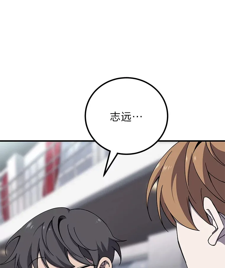 23.“自信”打赌17