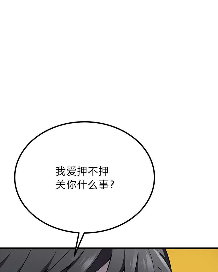 25.强者从不抱怨…106
