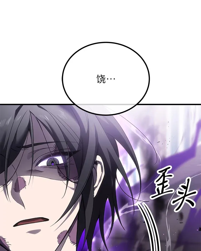 12.虚张声势185