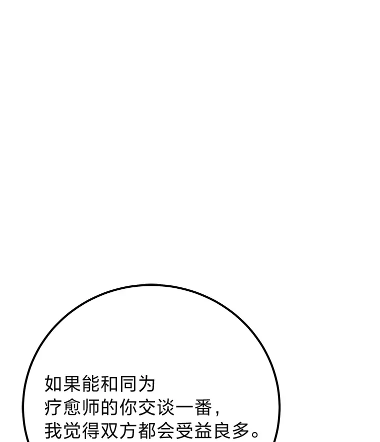 41.奇迹与罪孽20