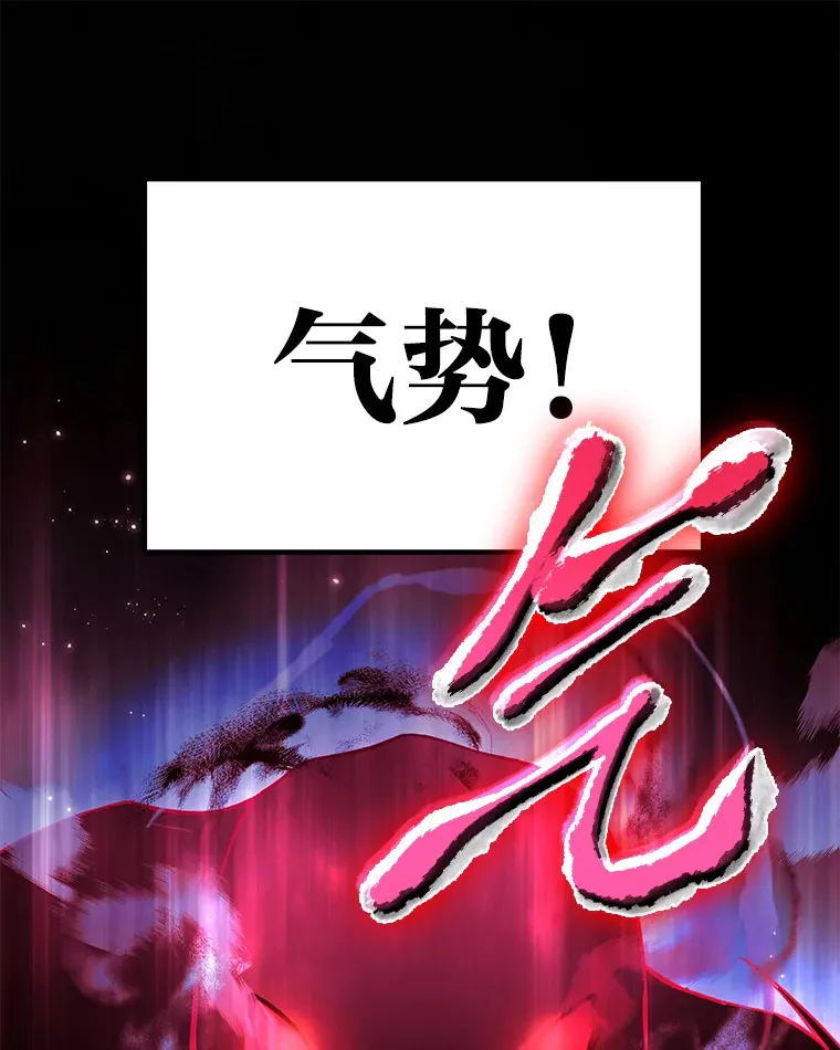 12.虚张声势174
