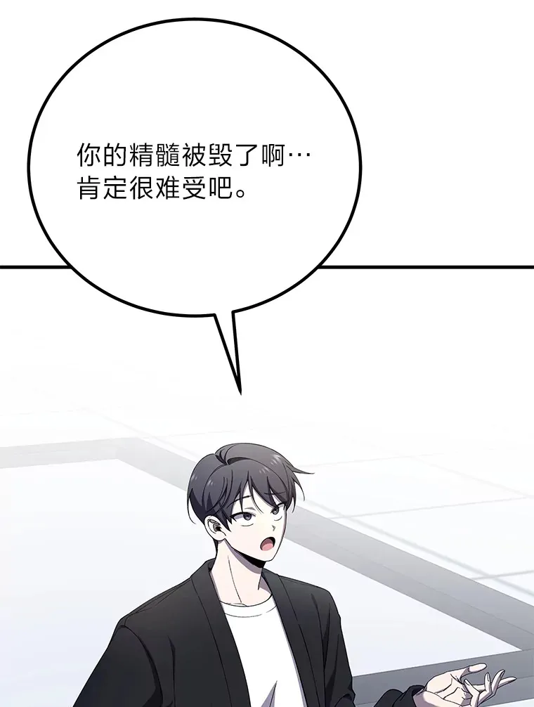 25.强者从不抱怨…80