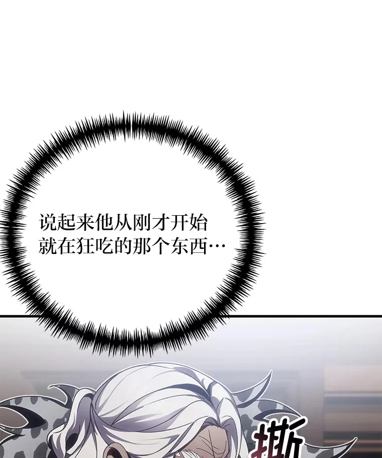 13.夜叉39
