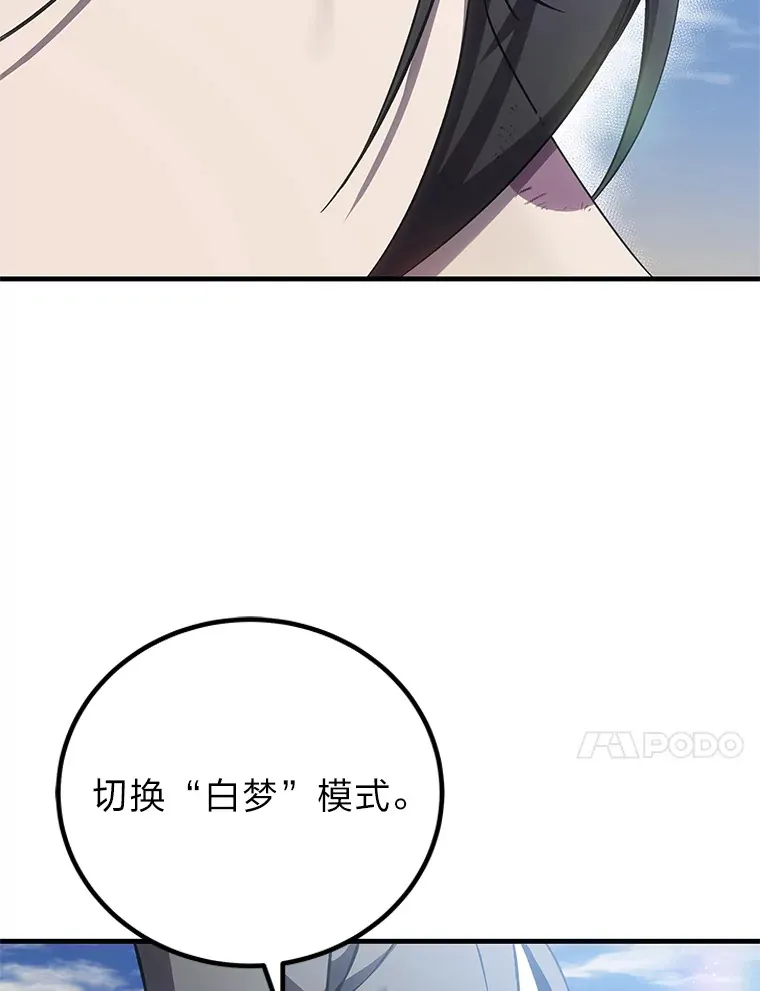 19.剧毒蜈蚣120