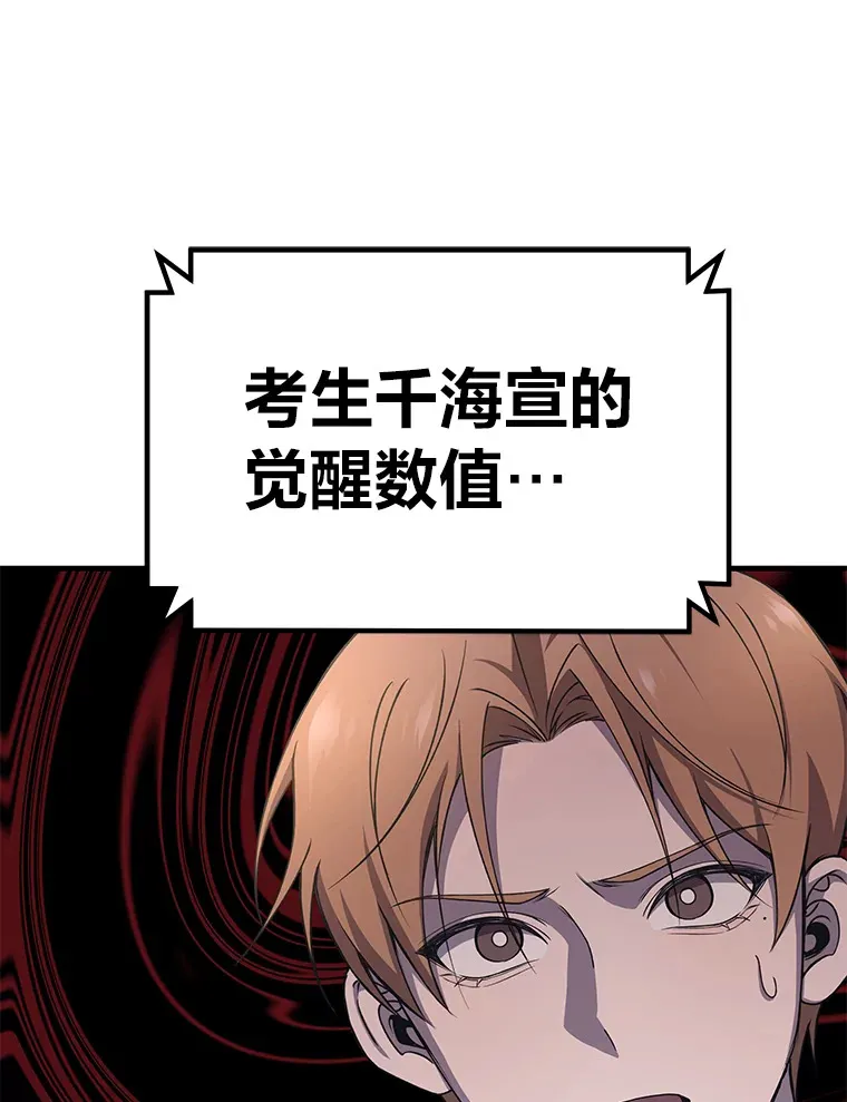 24.帅不过三秒68